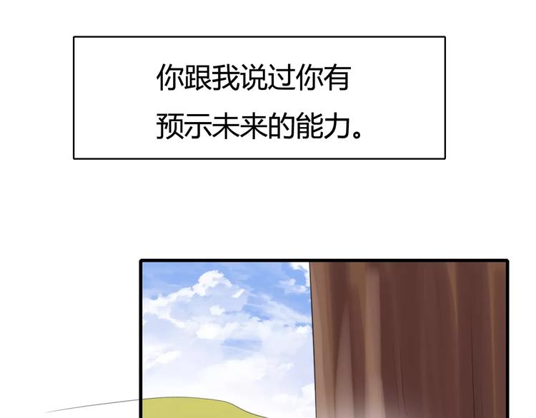 完结篇 矢志不渝(1/2)-第28话