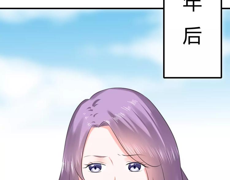 完结篇 矢志不渝(1/2)-第28话