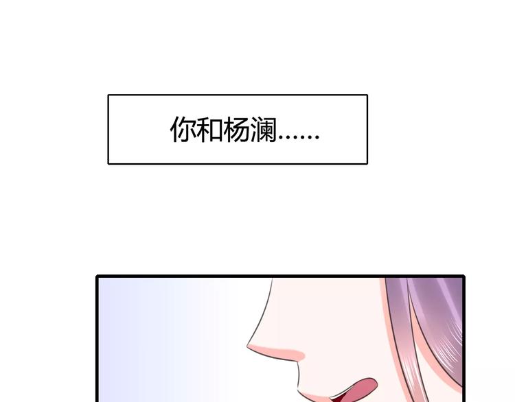 完结篇 矢志不渝(1/2)-第28话