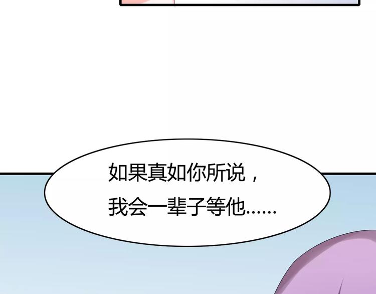 完结篇 矢志不渝(1/2)-第28话