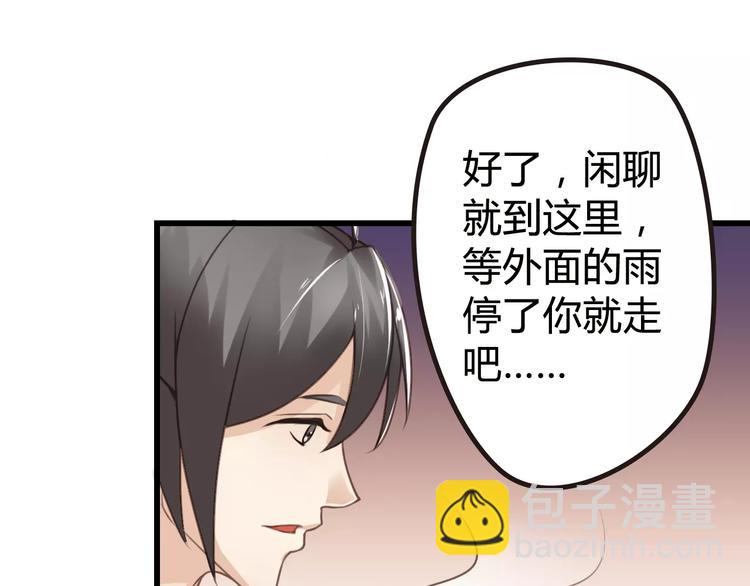 第4话 代价(1/2)-第4话