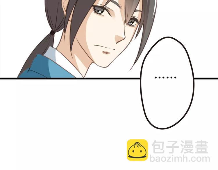 第4话 代价(1/2)-第4话