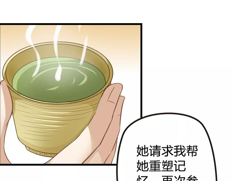 第4话 代价(1/2)-第4话