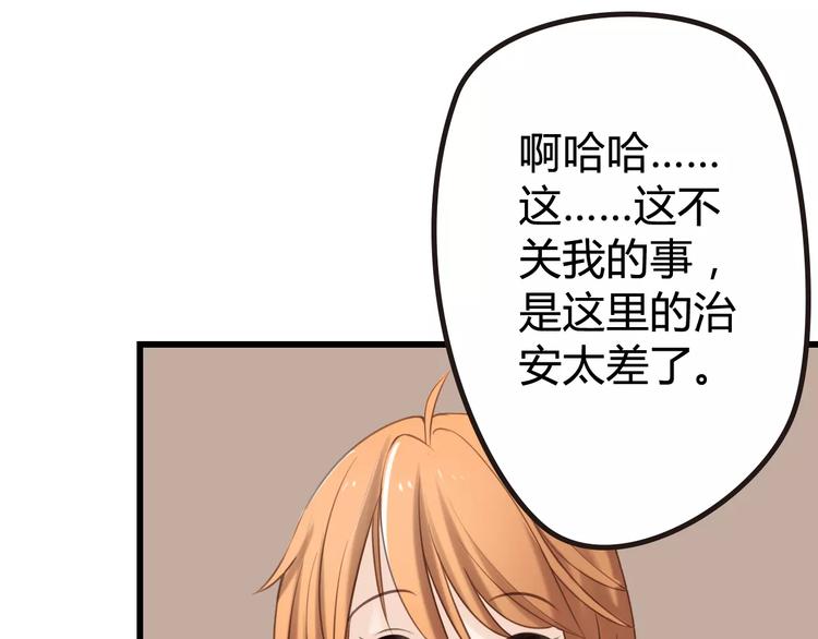 第4话 代价(1/2)-第4话