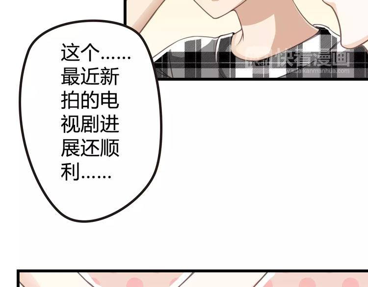 天空之海 - 第10話 穿越(1/2) - 7