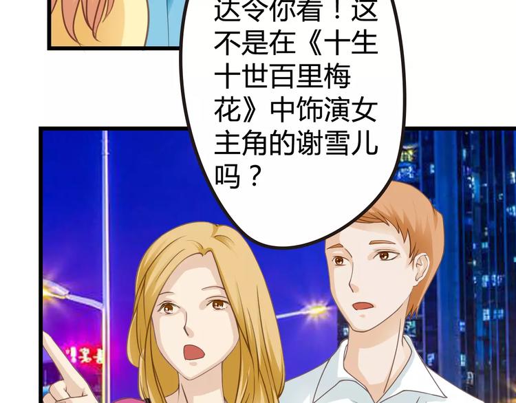 天空之海 - 第10話 穿越(1/2) - 4