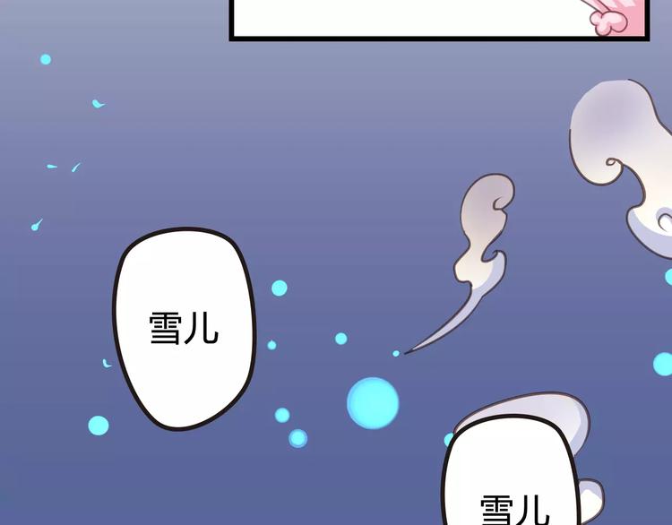 天空之海 - 第10話 穿越(1/2) - 4