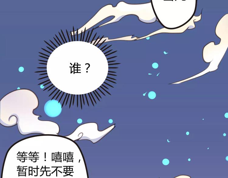天空之海 - 第10話 穿越(1/2) - 5