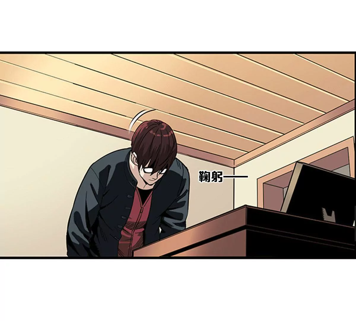 天空下的正义I(1/2)-第2话