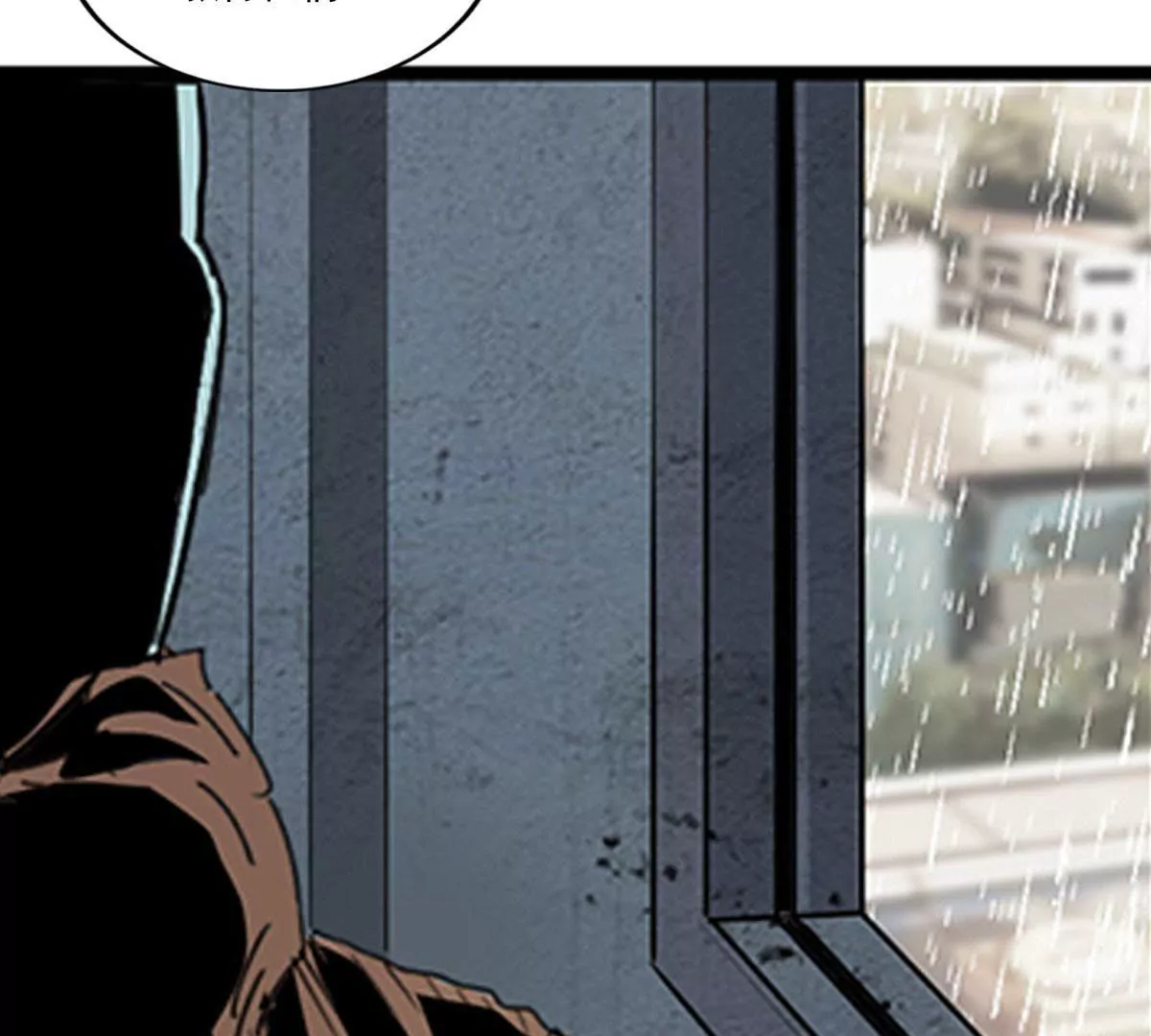 天空下的正义I(1/2)-第2话