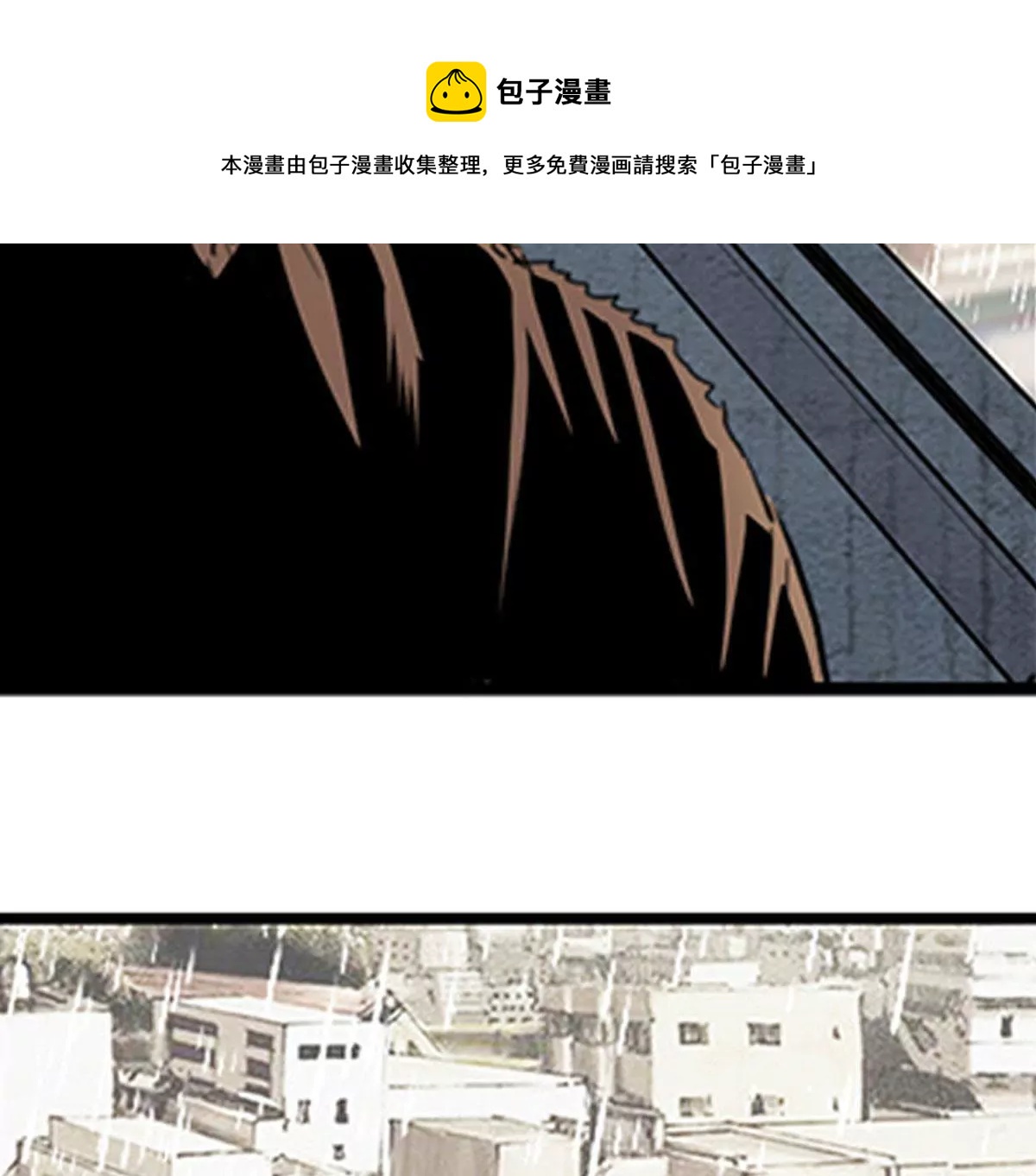 天空下的正义I(1/2)-第2话