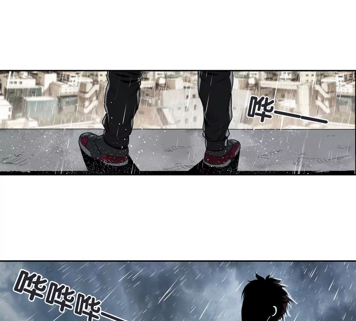 天空下的正义I(1/2)-第2话