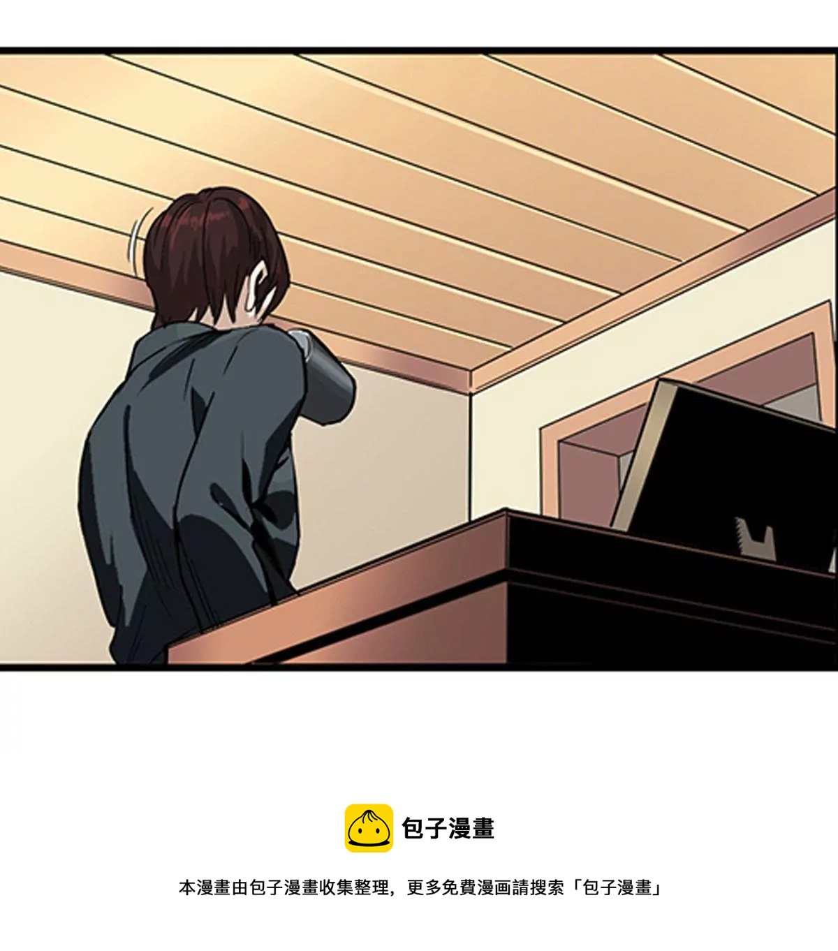 天空下的正义I(1/2)-第2话