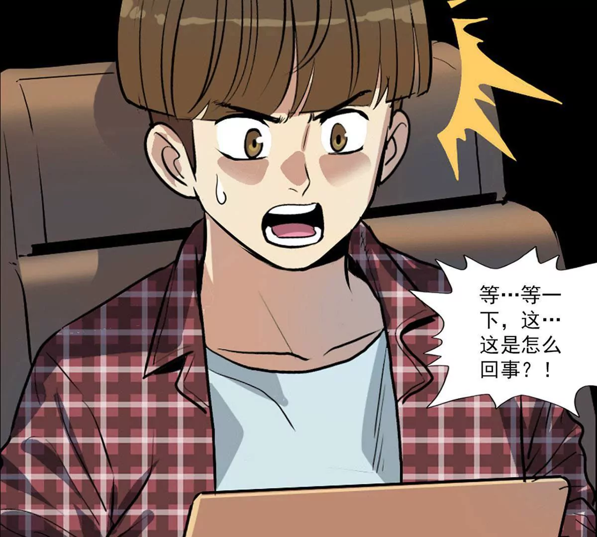 战斗前夕I-第14话