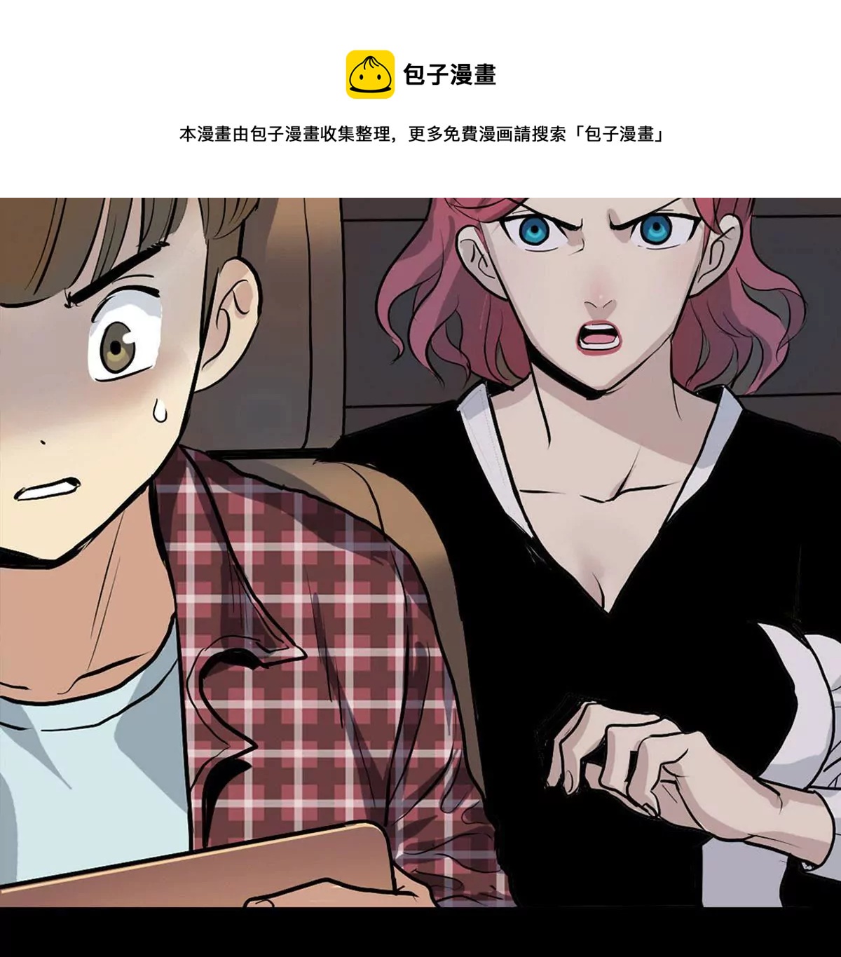 战斗前夕I-第14话