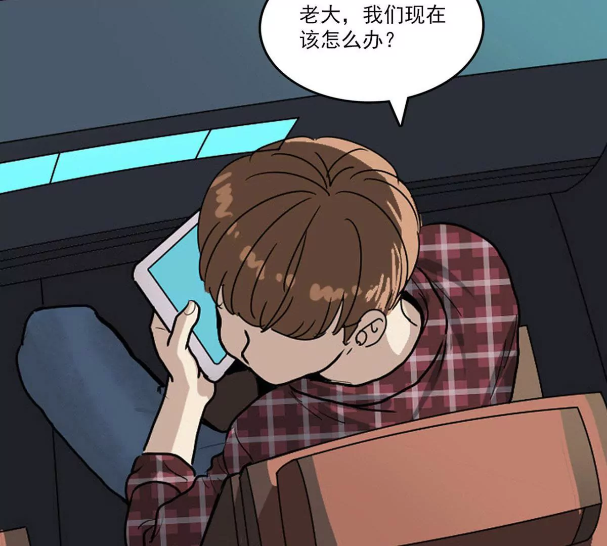 战斗前夕I-第14话