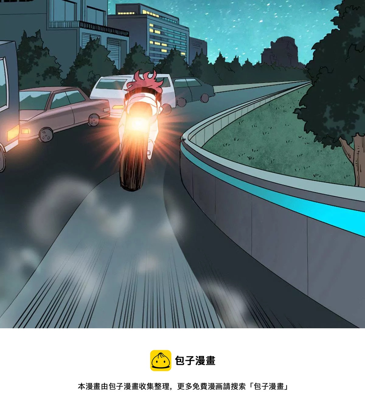 战斗前夕I-第14话