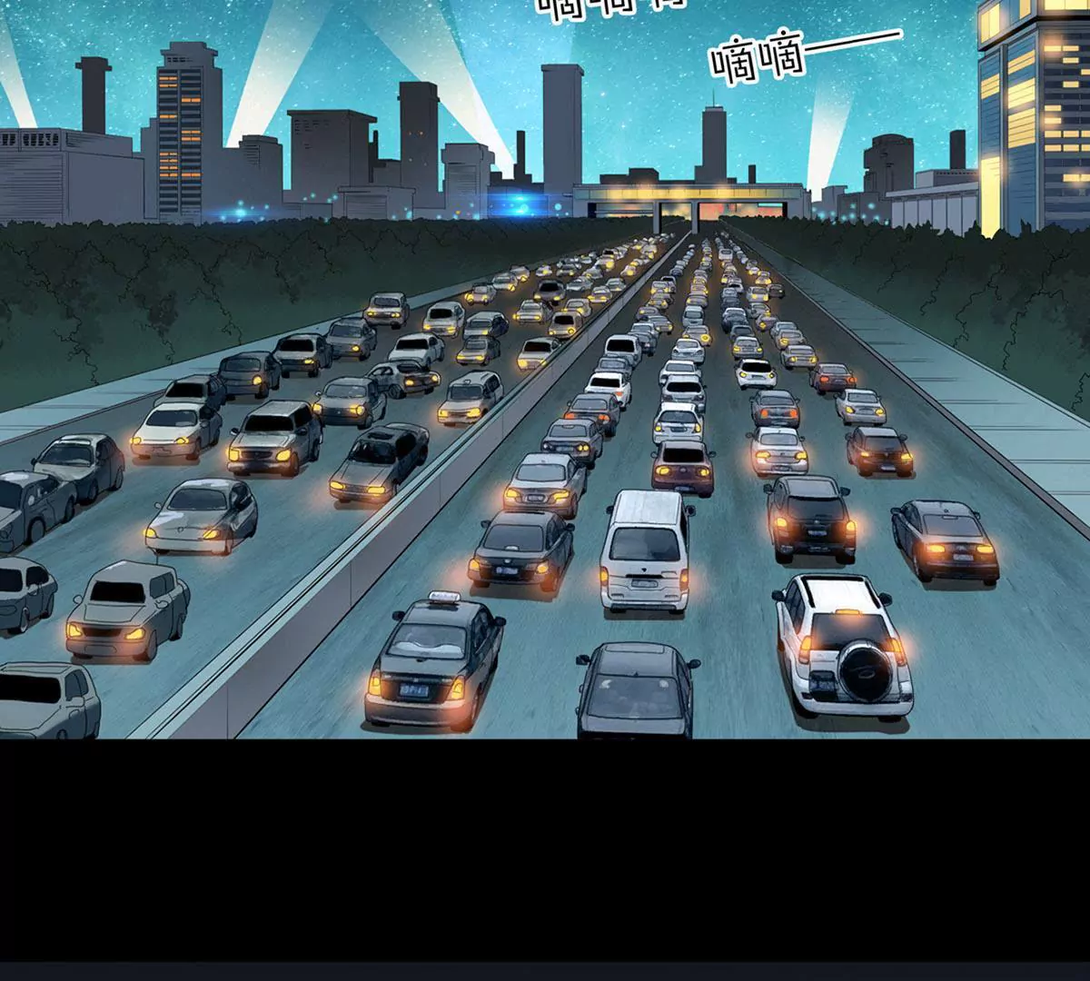 战斗前夕I-第14话