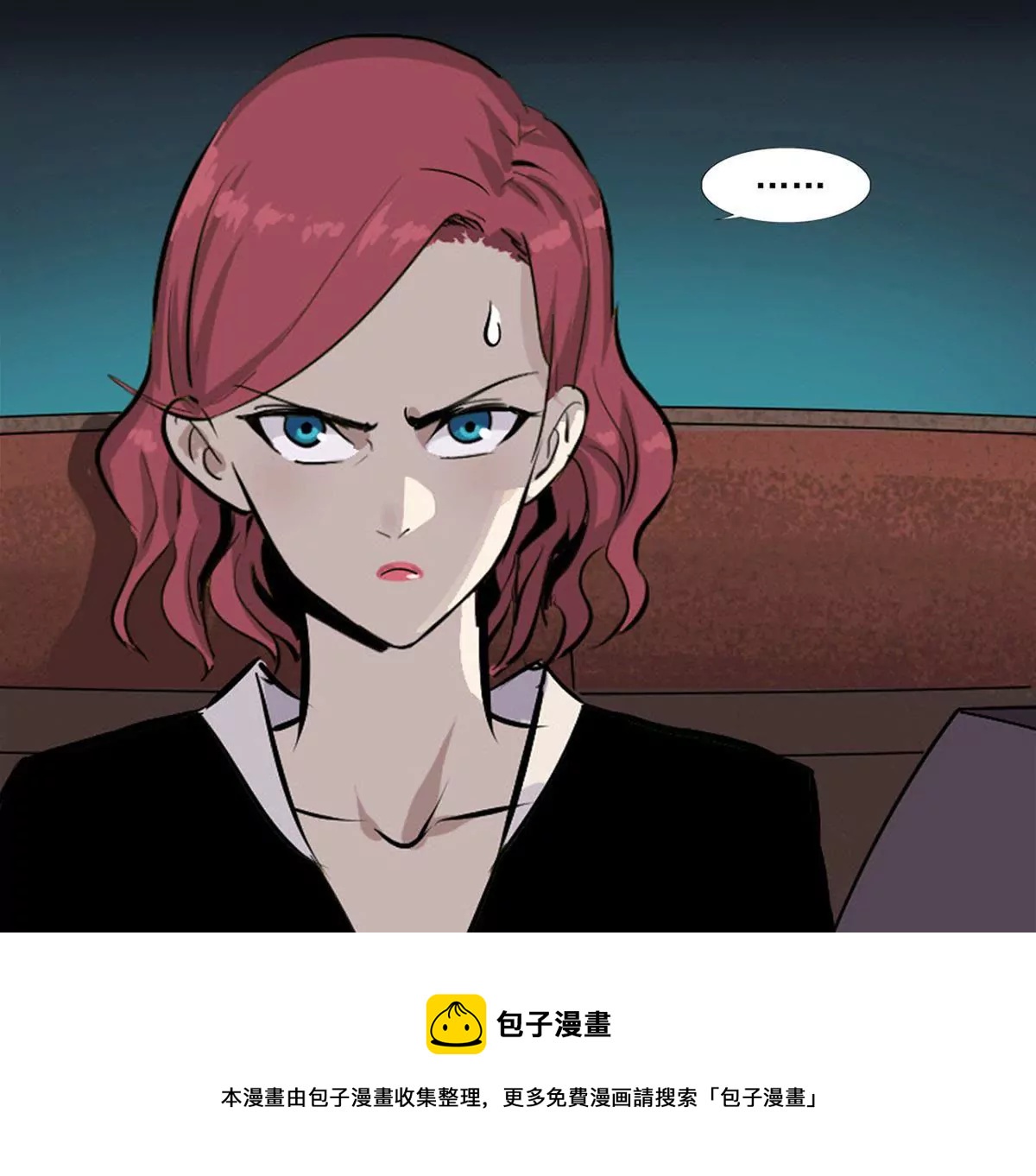 战斗前夕I-第14话