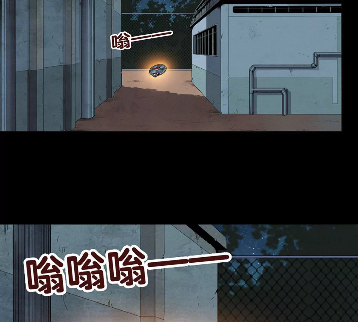 战斗前夕II-第16话