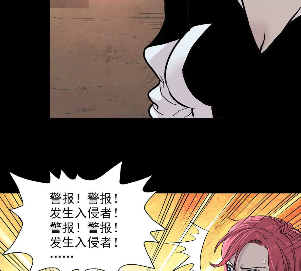 战斗前夕II-第16话