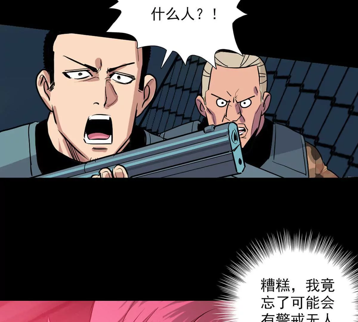 战斗前夕II-第16话