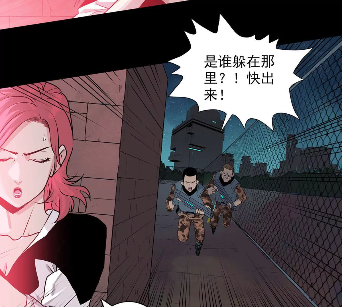 战斗前夕II-第16话