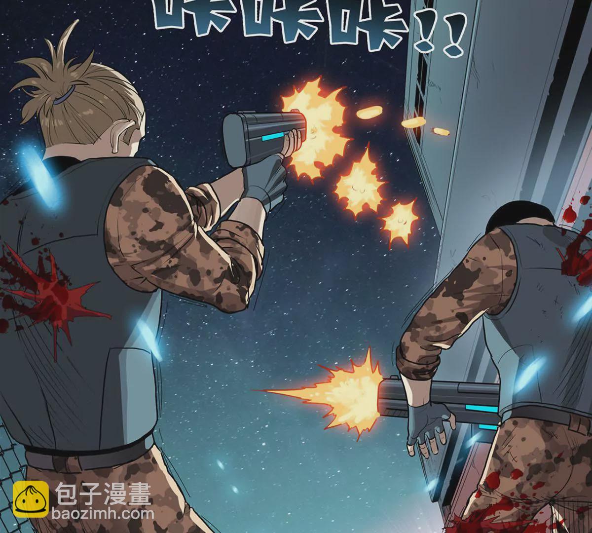 战斗前夕II-第16话