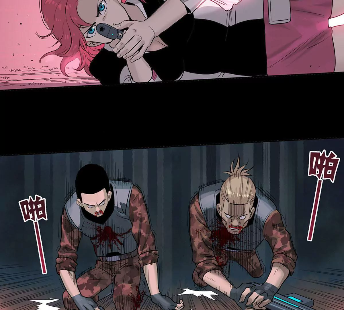 战斗前夕II-第16话