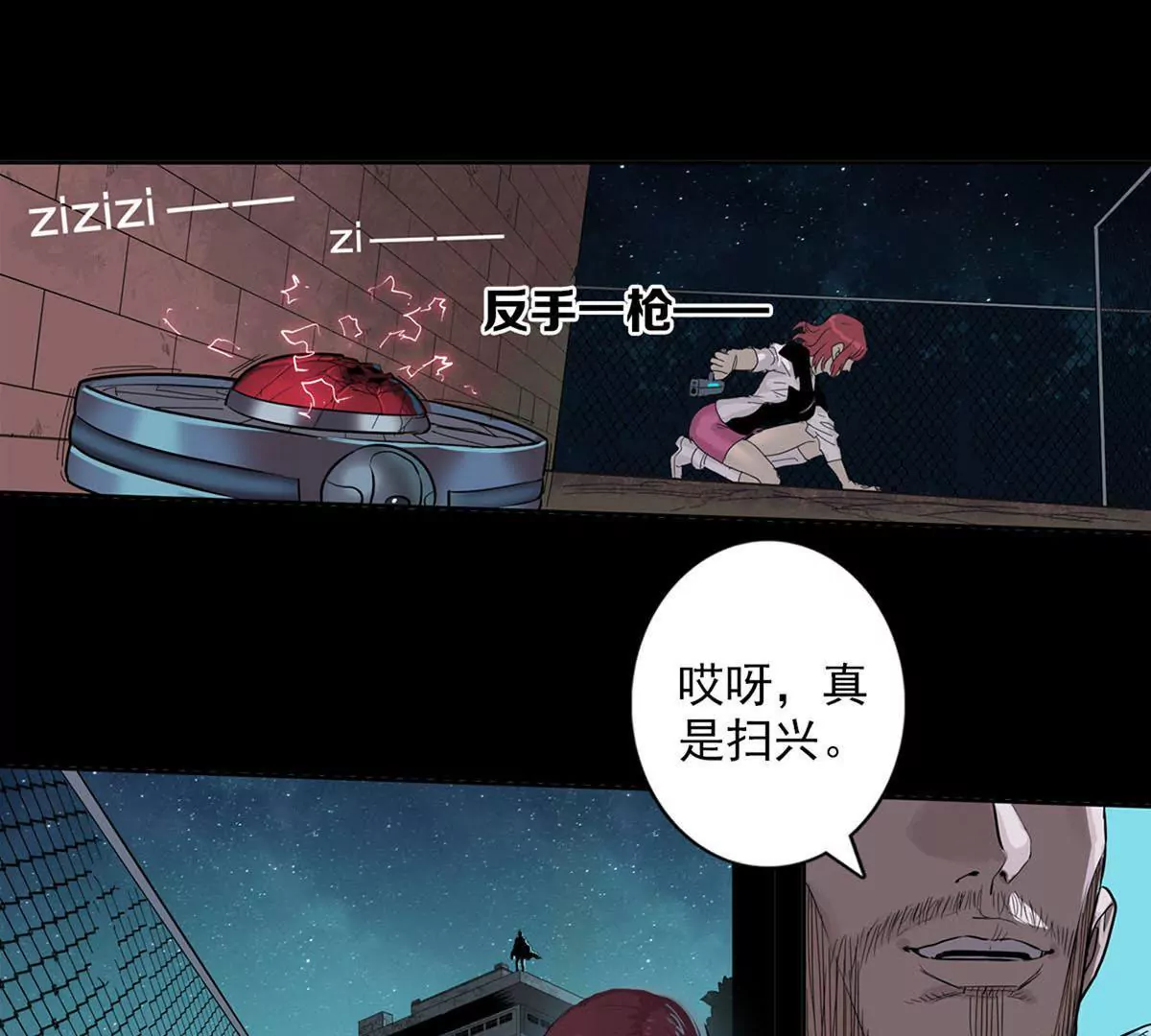 战斗前夕II-第16话