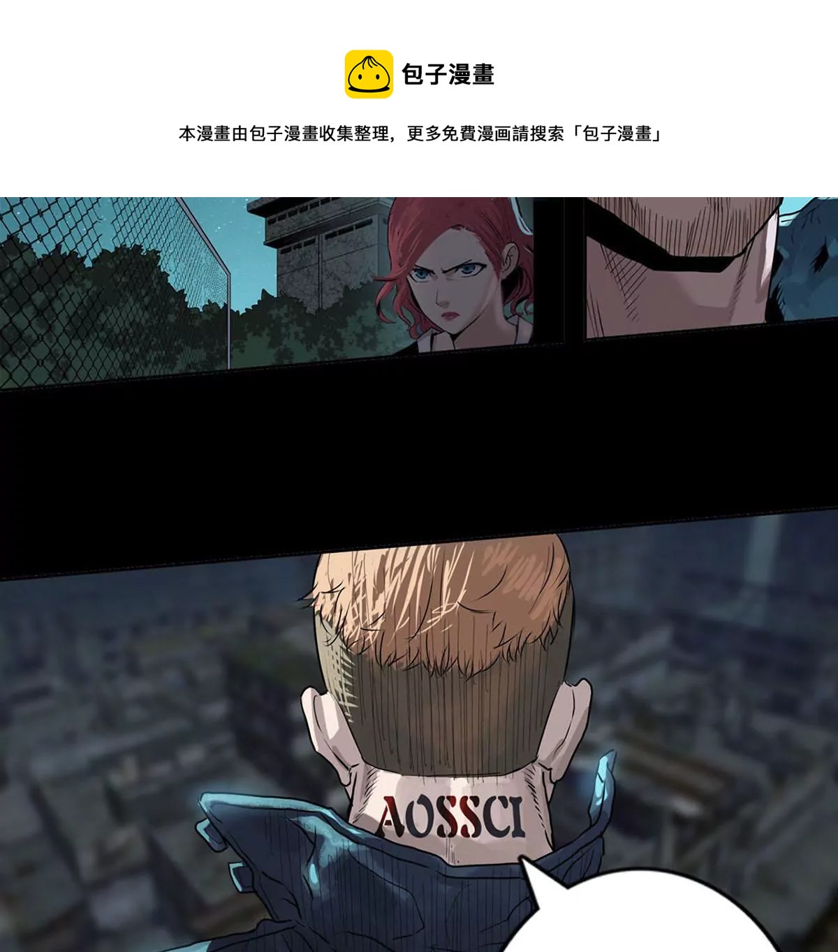 战斗前夕II-第16话