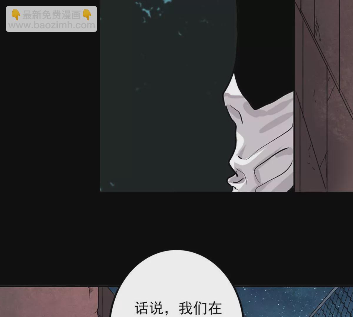 战斗前夕II-第16话