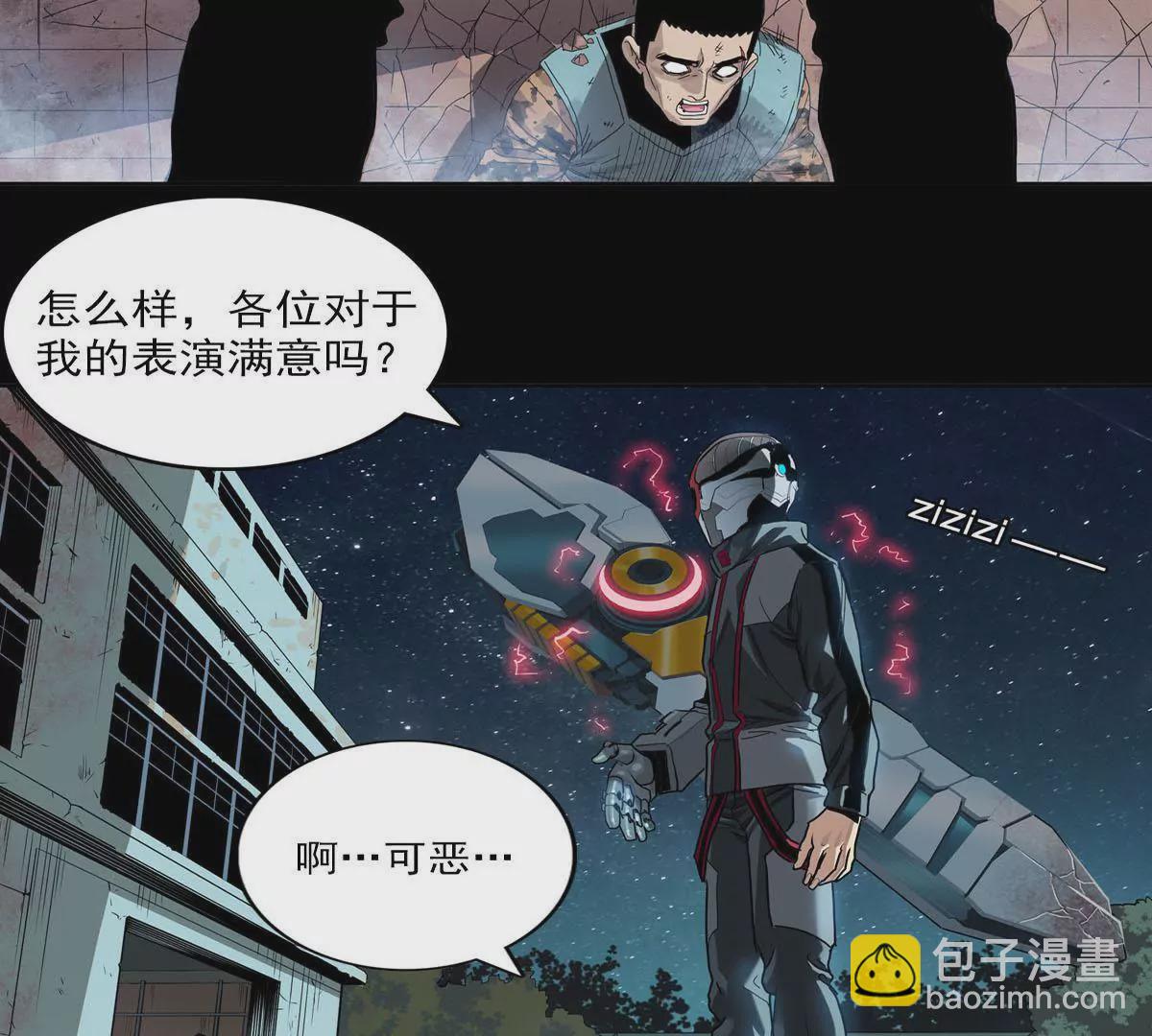 仪式开始-第18话