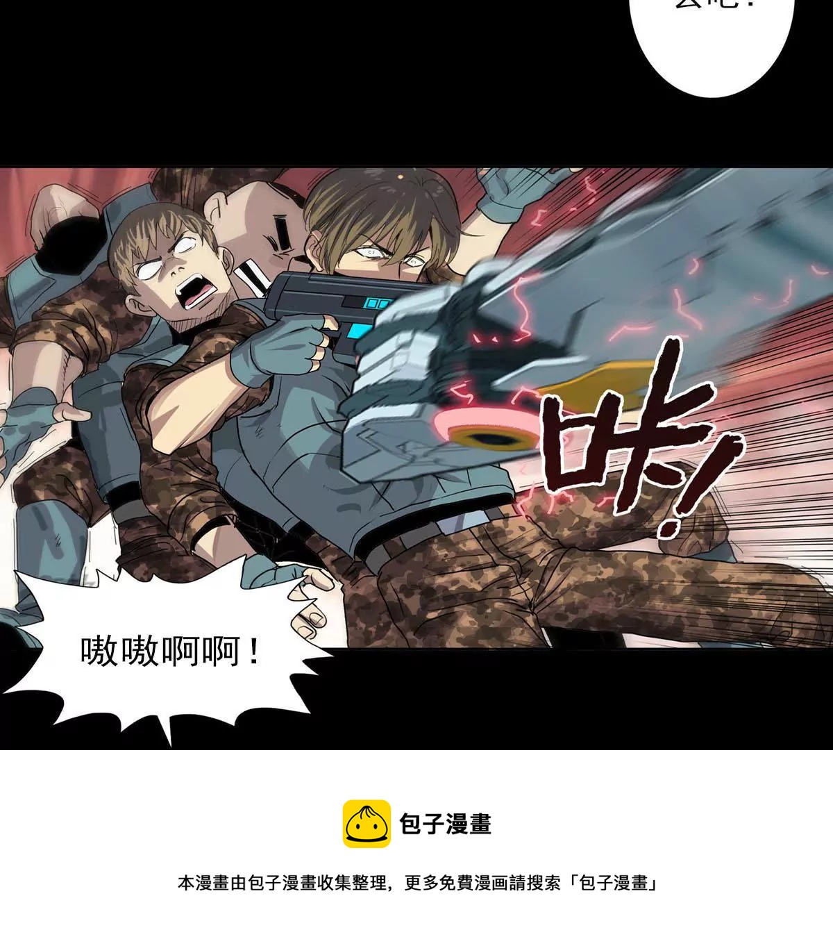 仪式开始-第18话