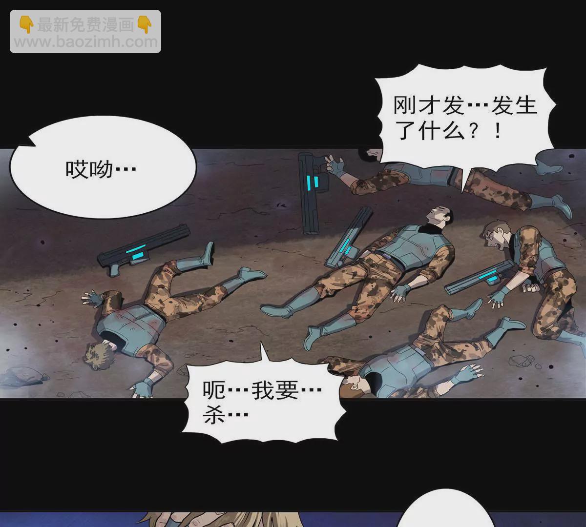 仪式开始-第18话