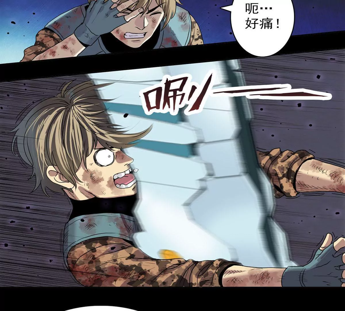 仪式开始-第18话