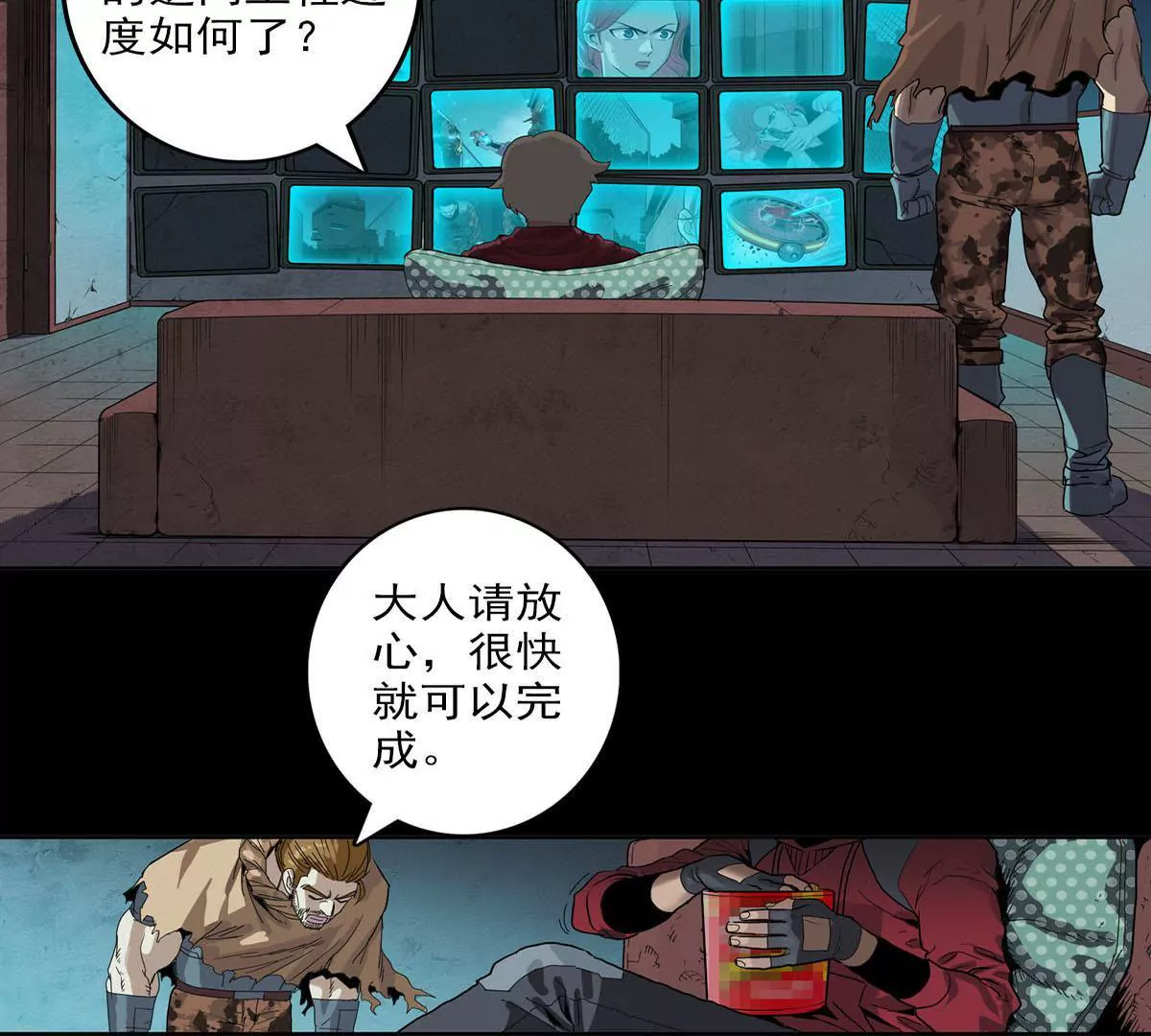 仪式开始-第18话