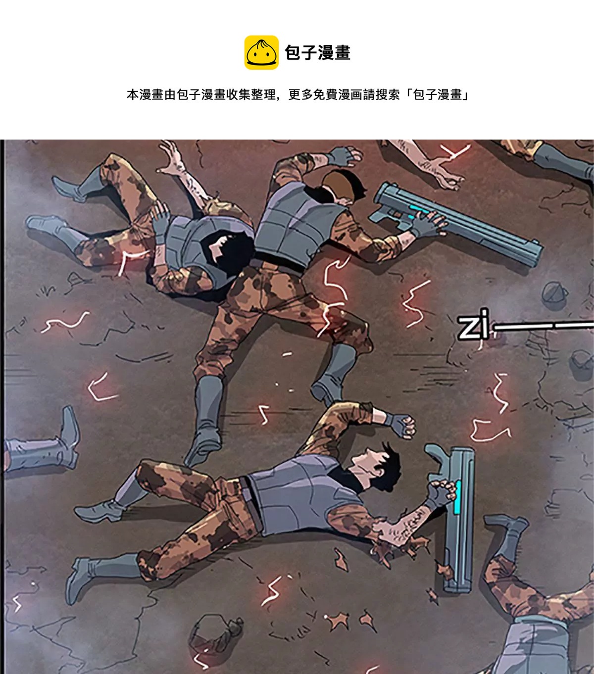 仪式开始-第18话