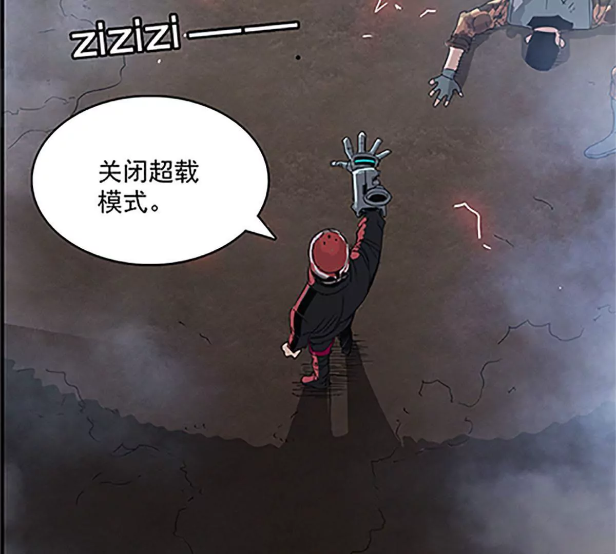 仪式开始-第18话