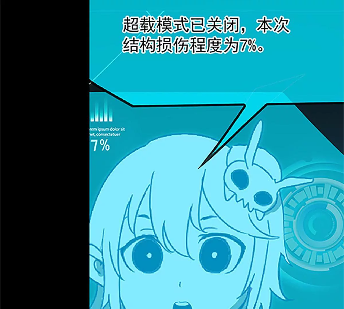 仪式开始-第18话