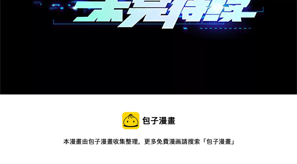 仪式开始-第18话