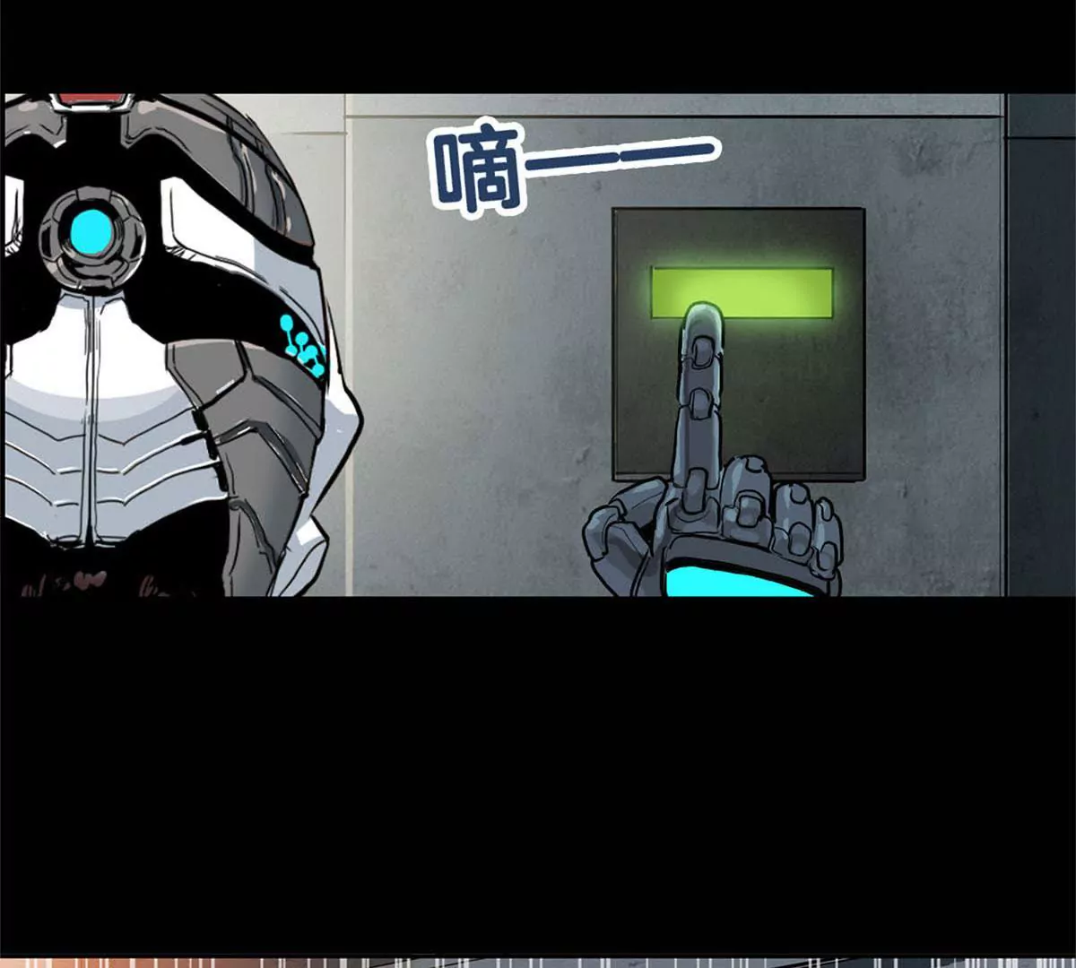 异端审判-第20话