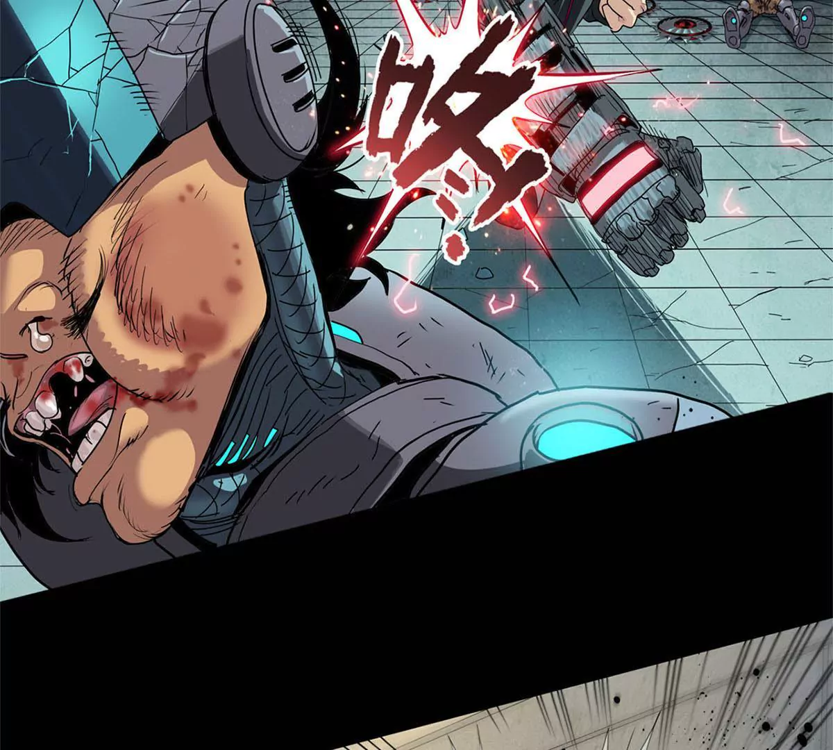 异端审判-第20话