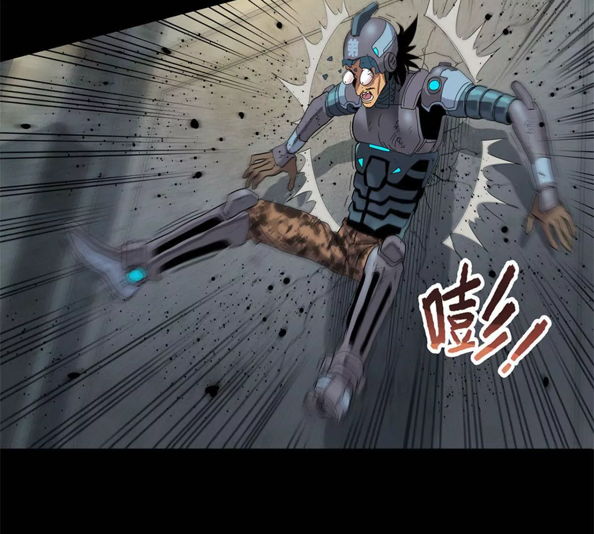 异端审判-第20话