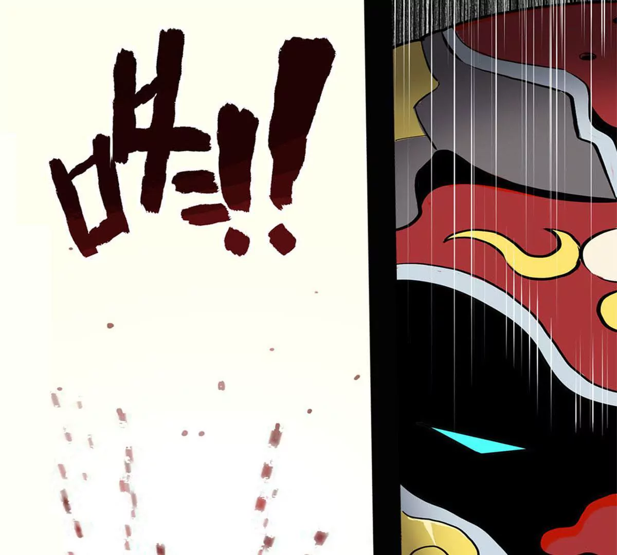 异端审判-第20话