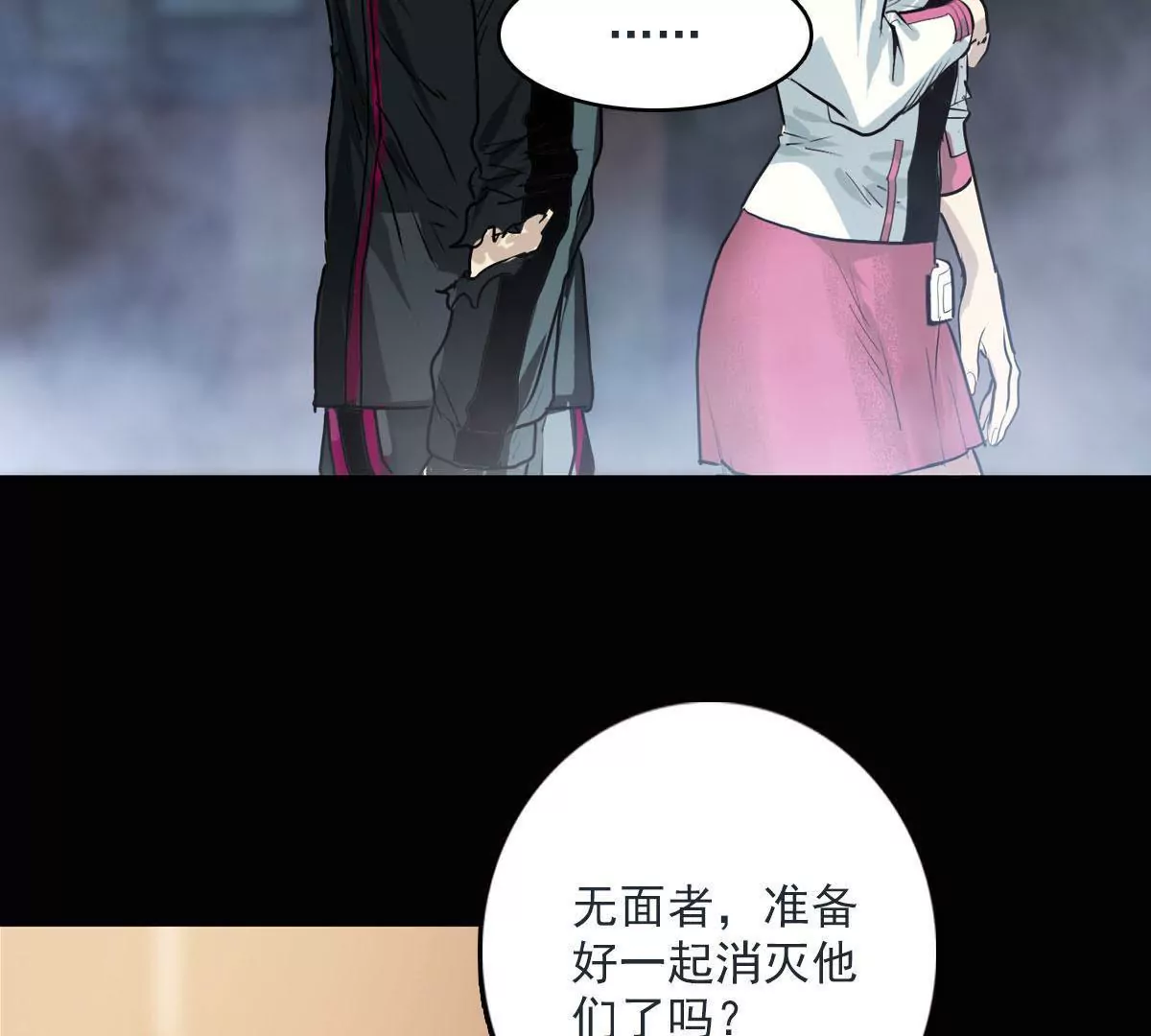 英雄救美(1/2)-第22话