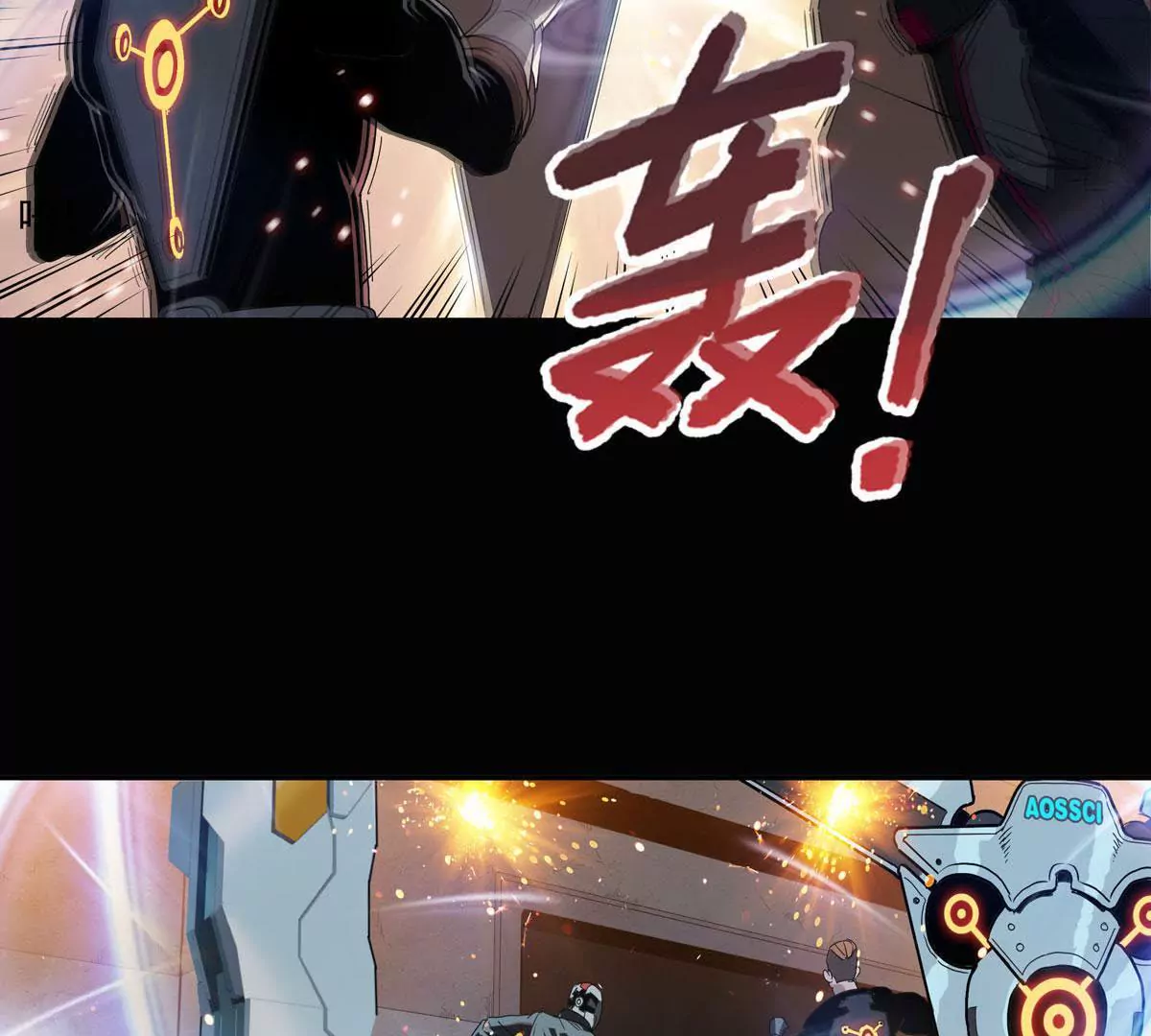 英雄救美(1/2)-第22话