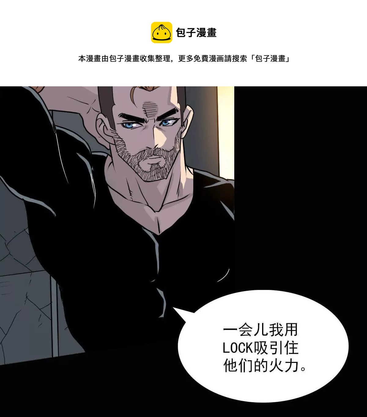 英雄救美(1/2)-第22话