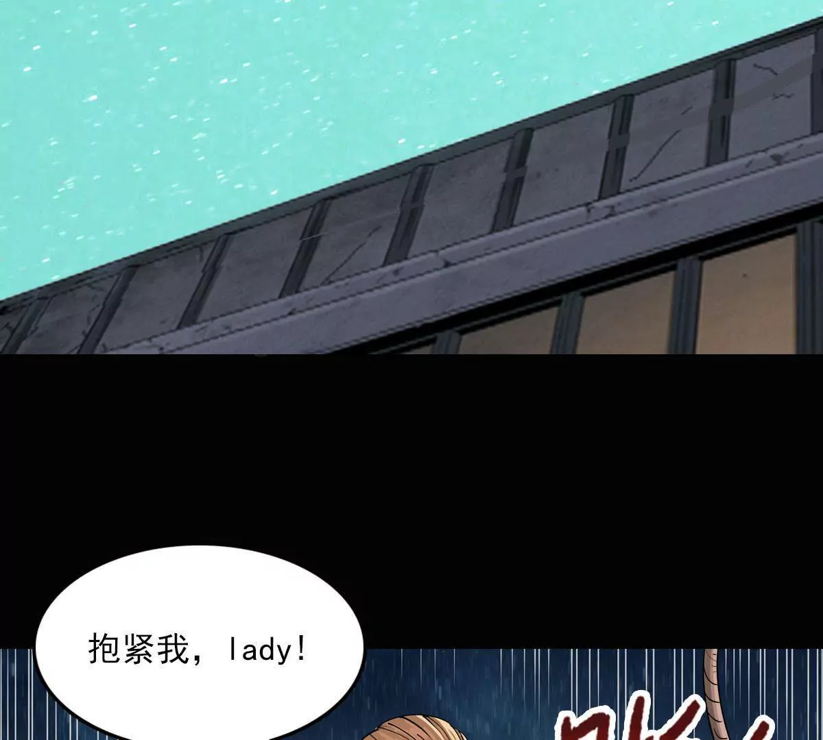 英雄救美(1/2)-第22话