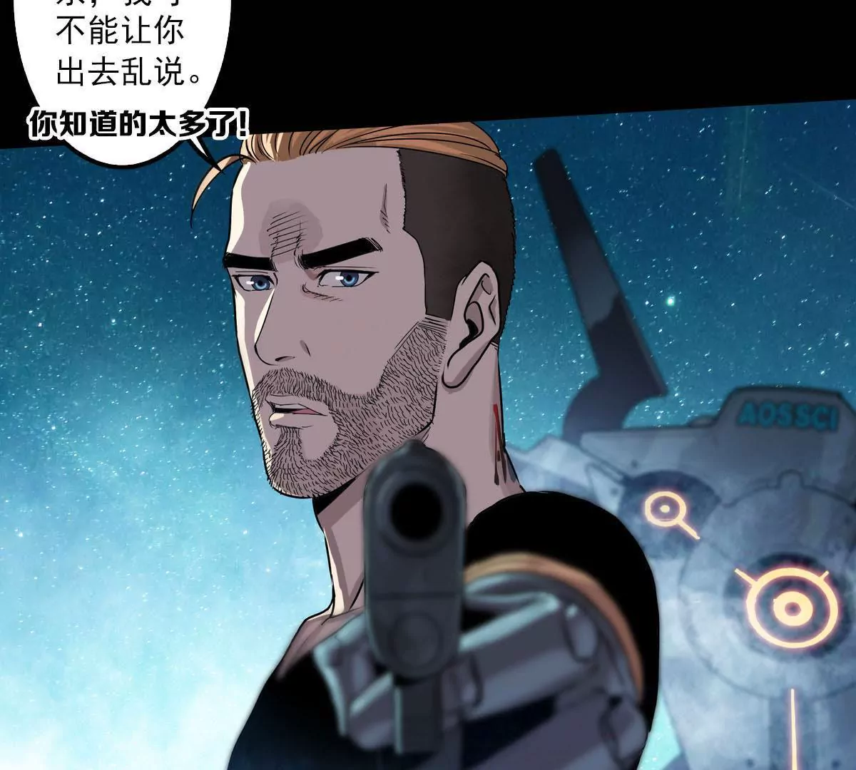 强敌出现(1/2)-第24话